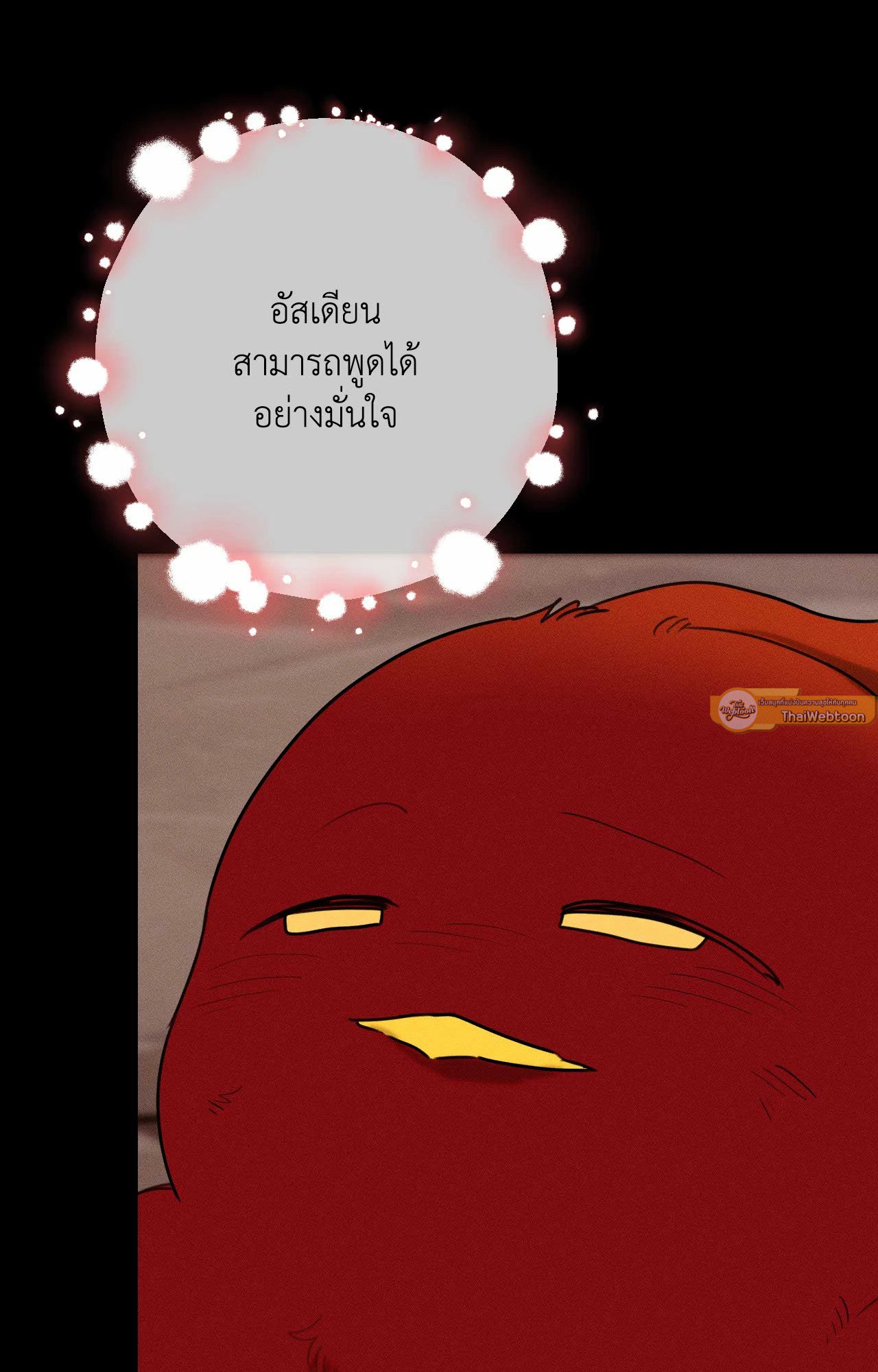 หน้า 109