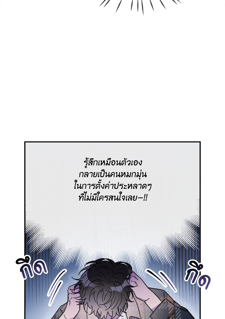 หน้า 88
