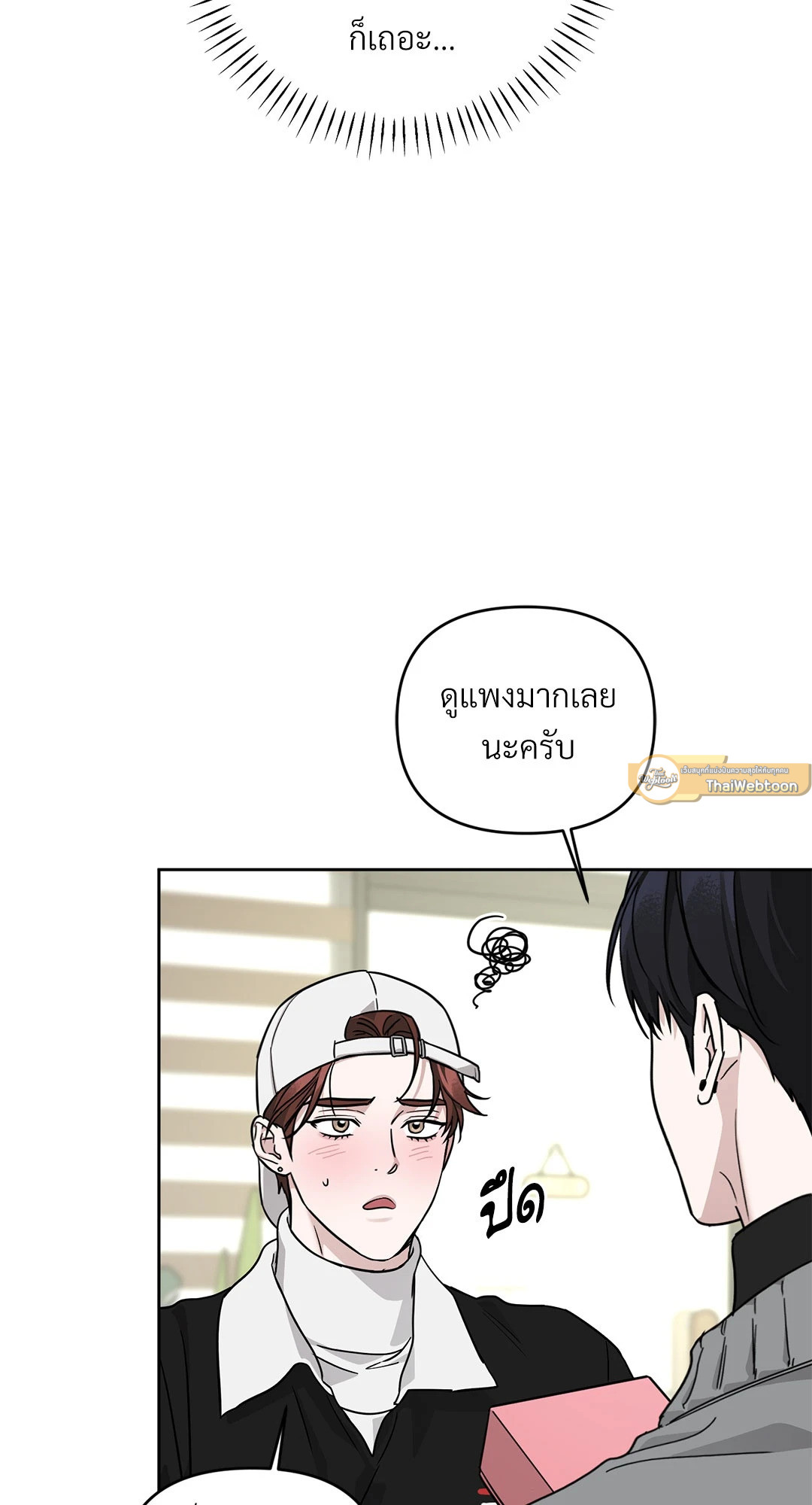 หน้า 54