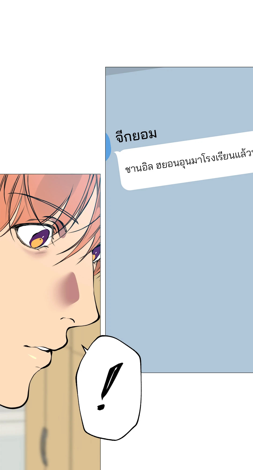หน้า 70
