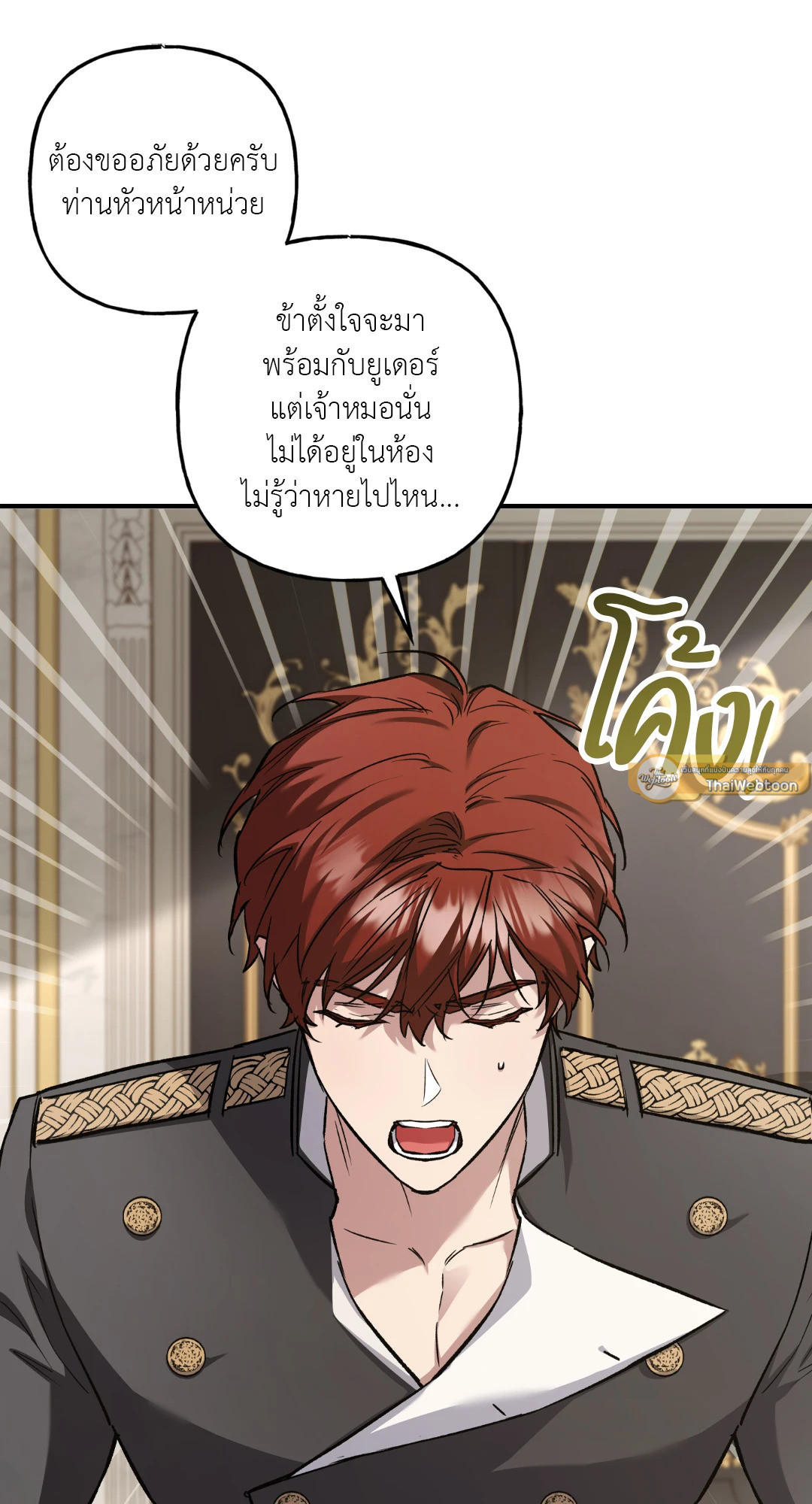 หน้า 67