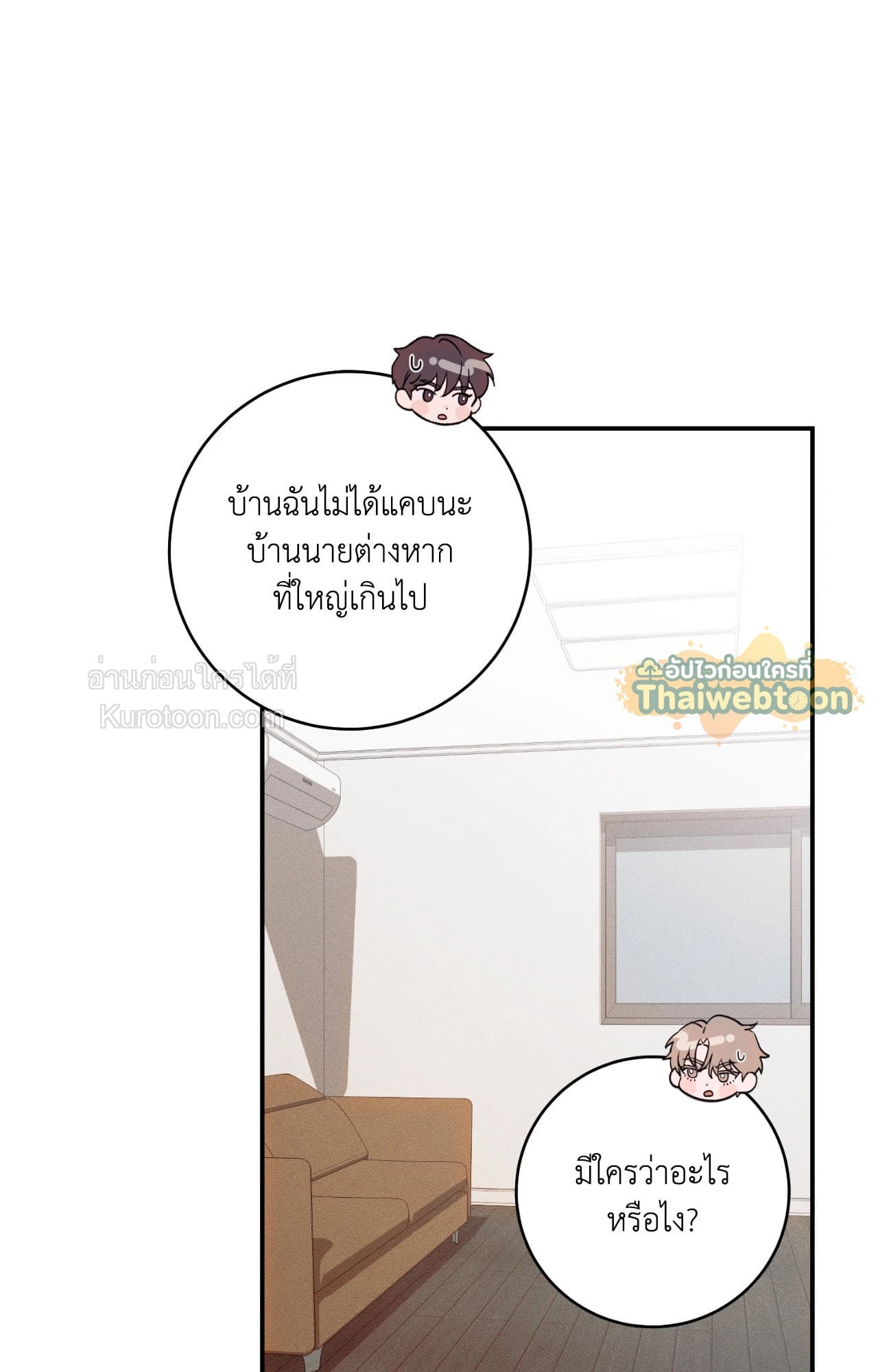 หน้า 105