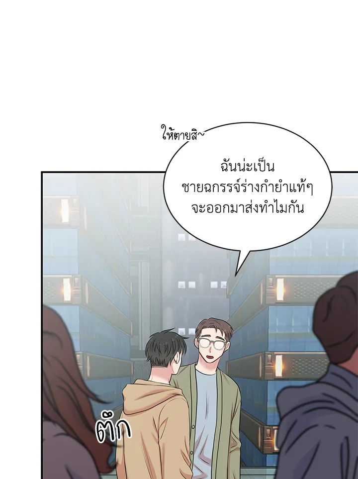 หน้า 56