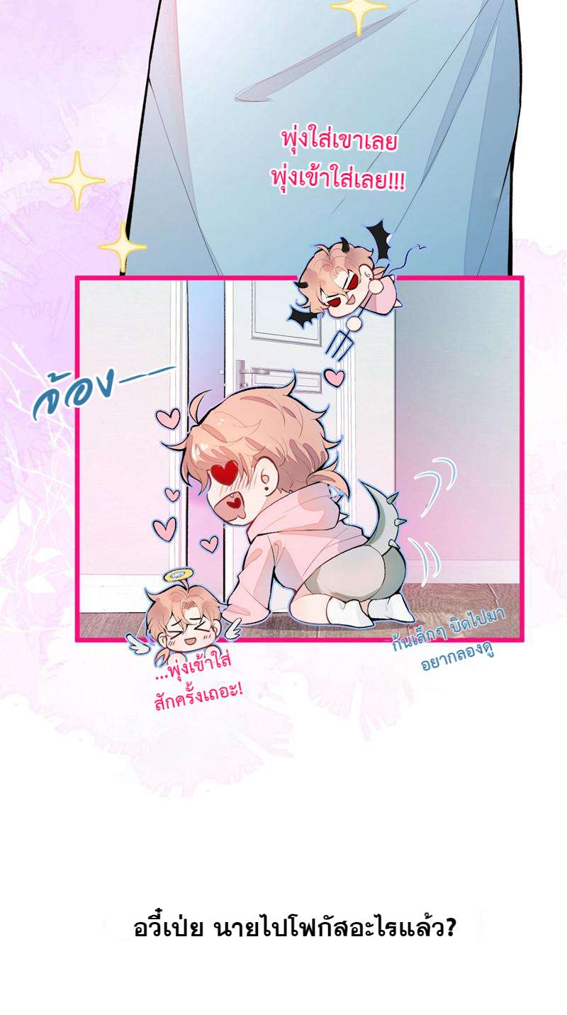 หน้า 43