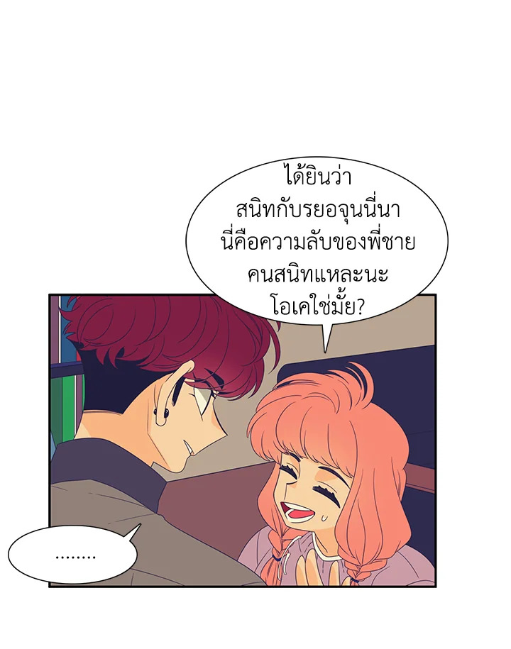 หน้า 53