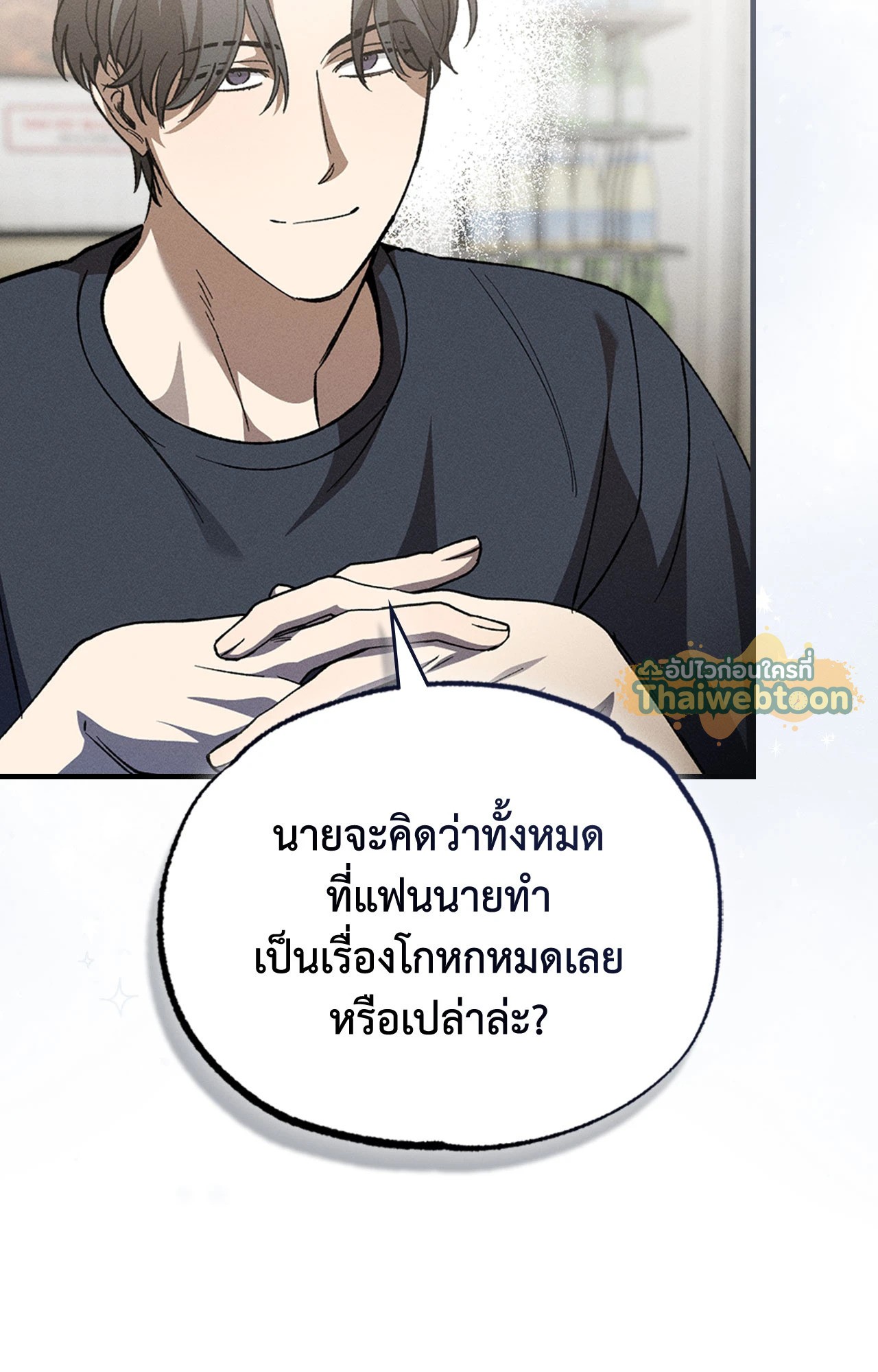 หน้า 71