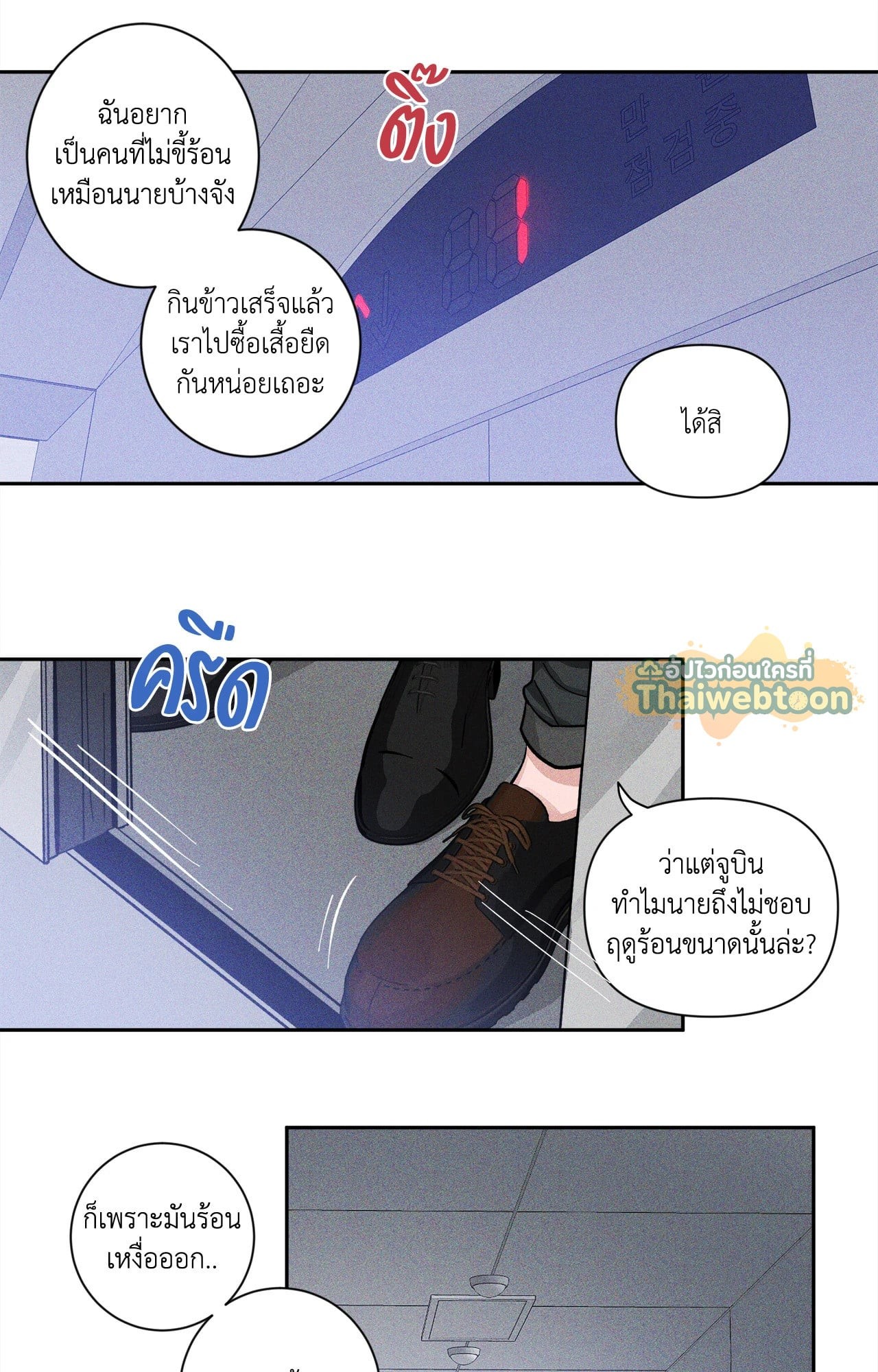 หน้า 35