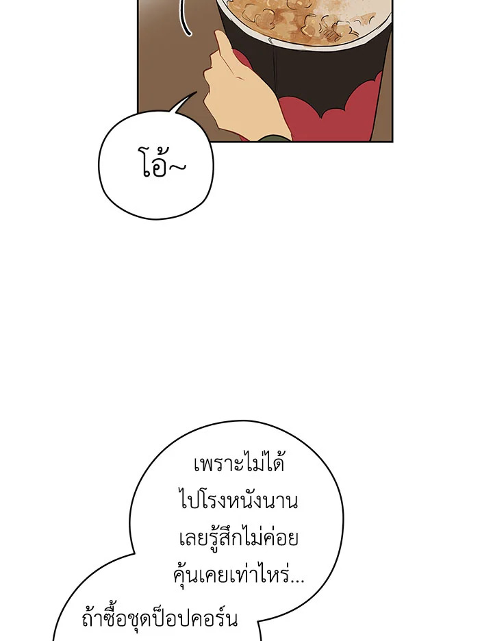 หน้า 71