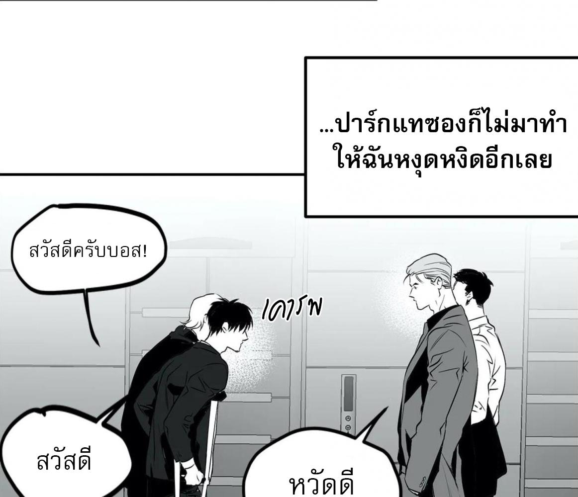 หน้า 84