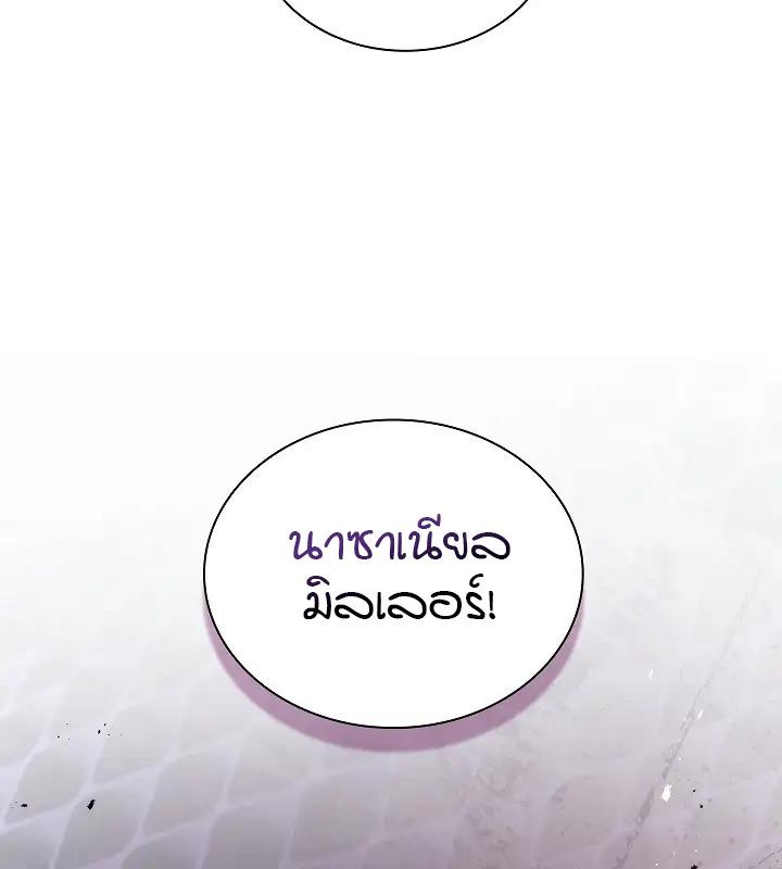 หน้า 100