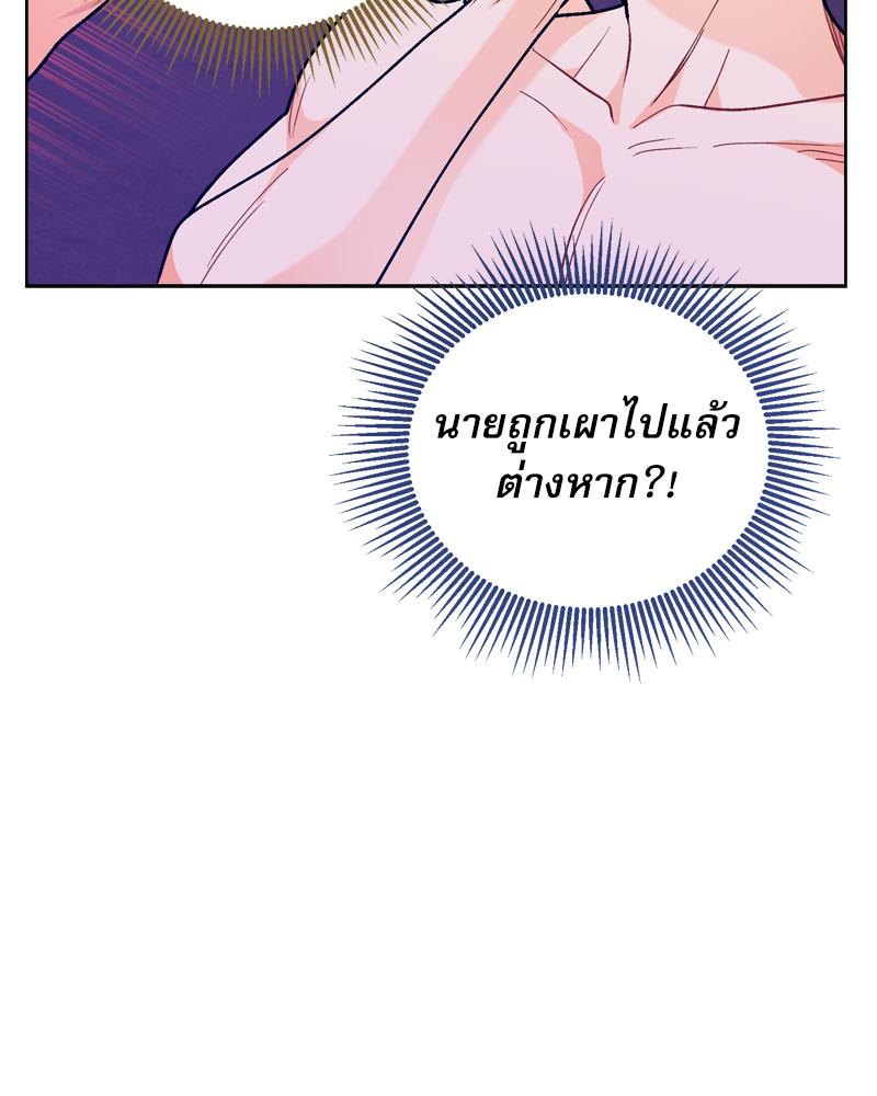หน้า 79