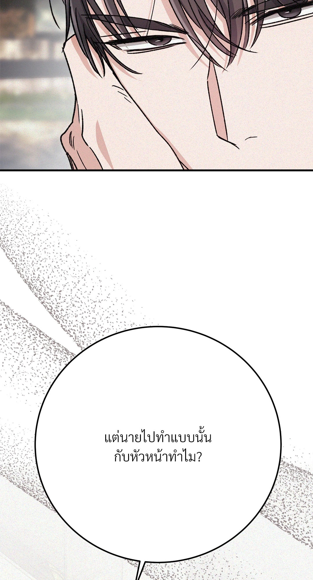 หน้า 91