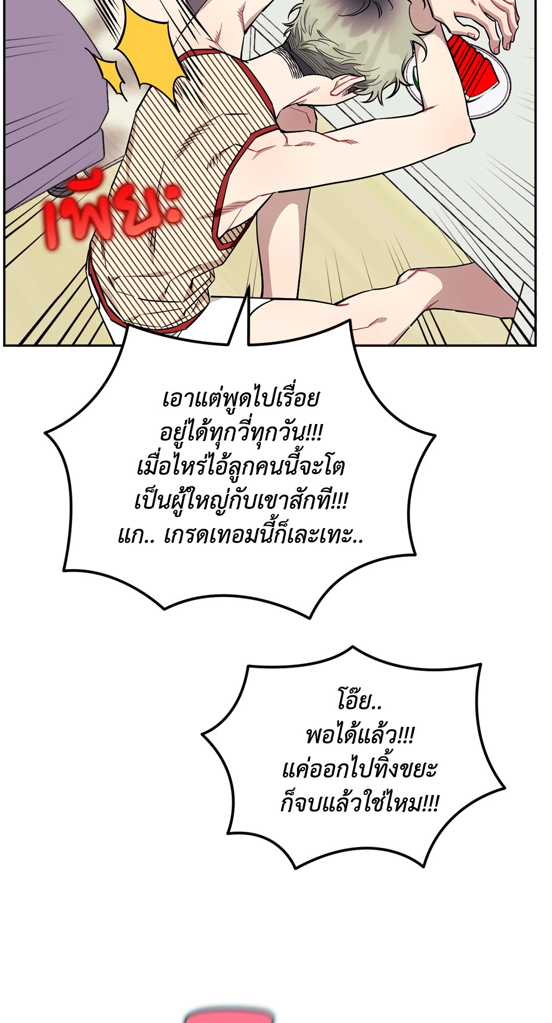 หน้า 57