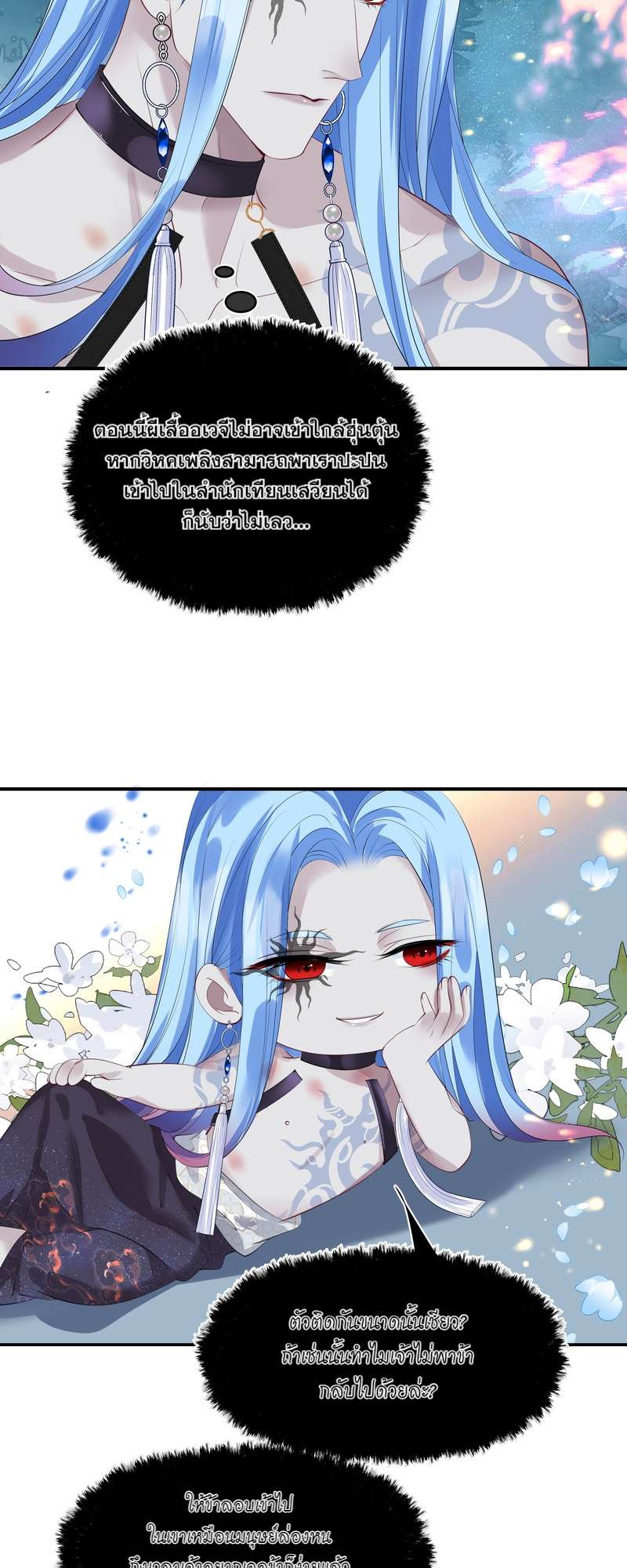 หน้า 50