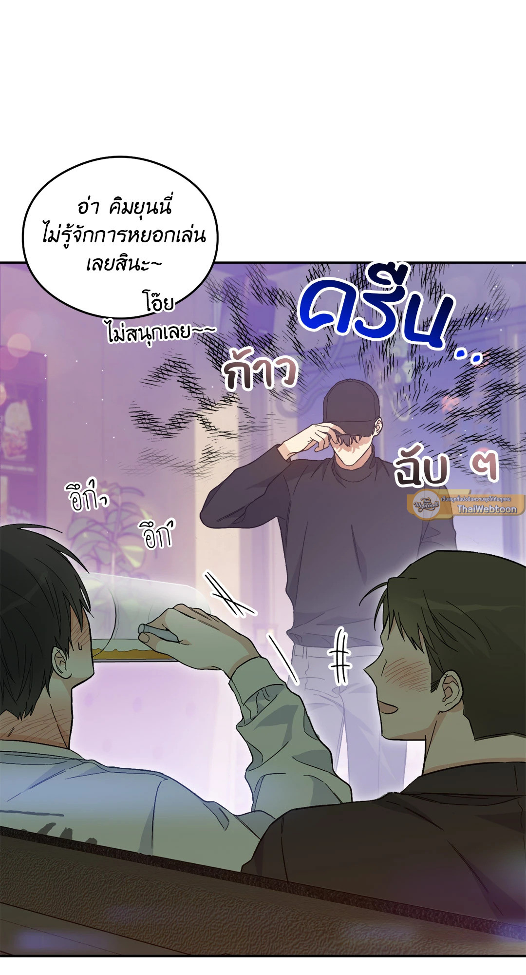 หน้า 40