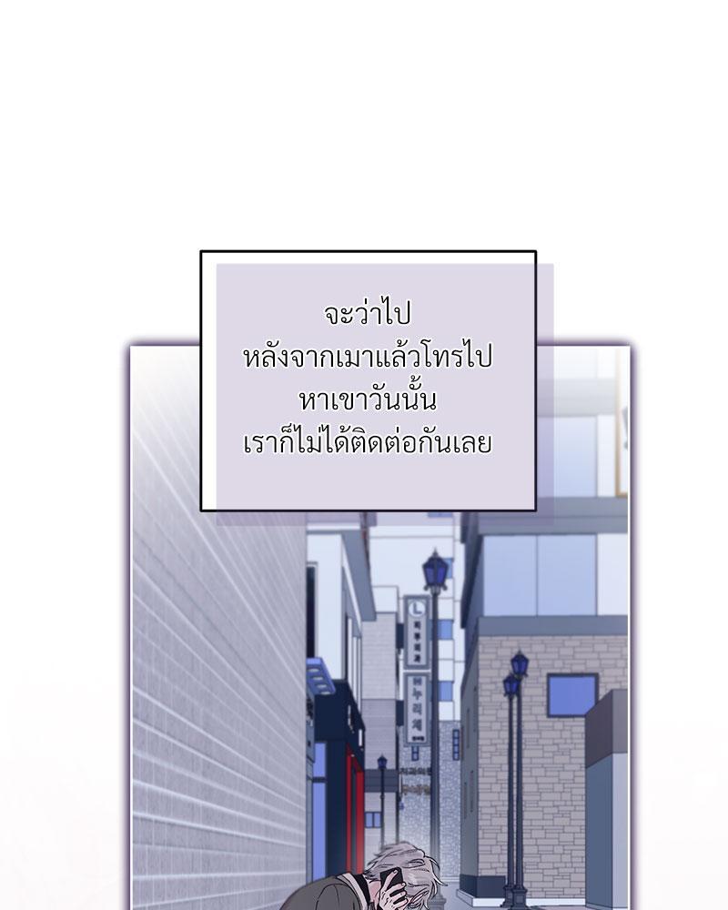 หน้า 98