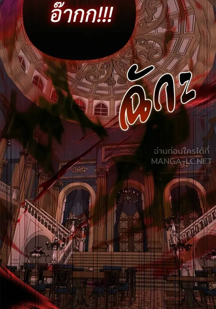 Terminally-Ill Genius Dark Knight อัศวินดำล่าท้าเวลา ตอนที่ 122 - รูปที่ 2