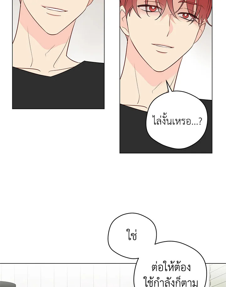 หน้า 56