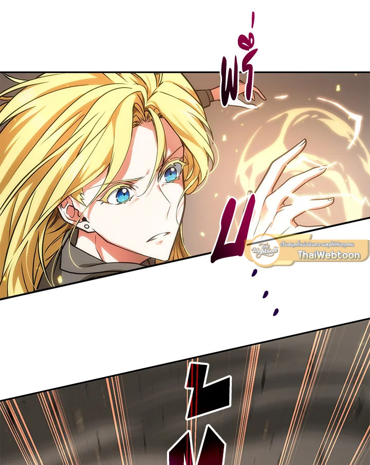 Tomb Raider King ตอนที่ 237 - รูปที่ 2