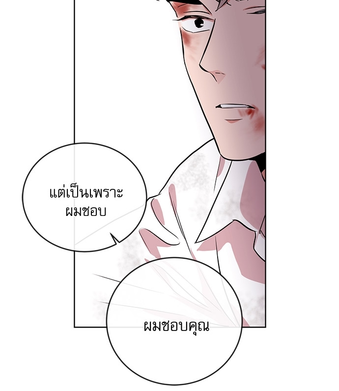หน้า 82