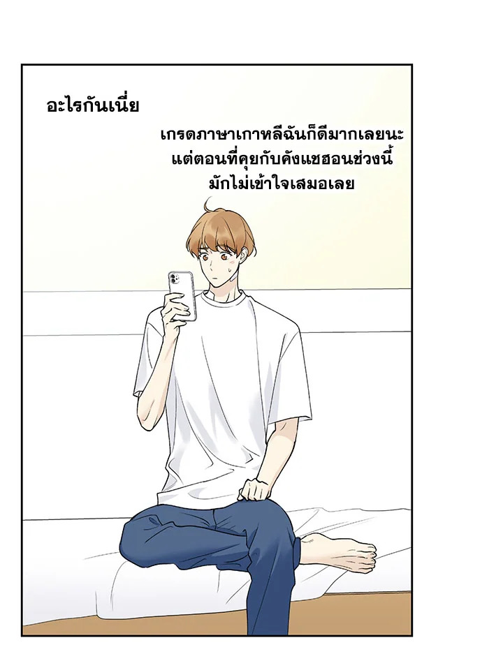 หน้า 49
