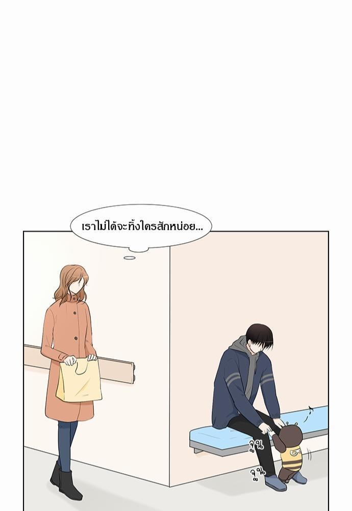 หน้า 81