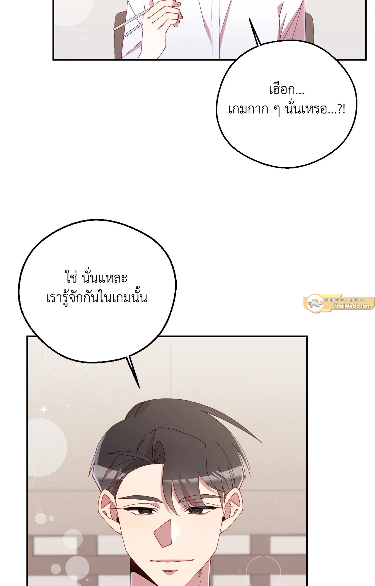 หน้า 69