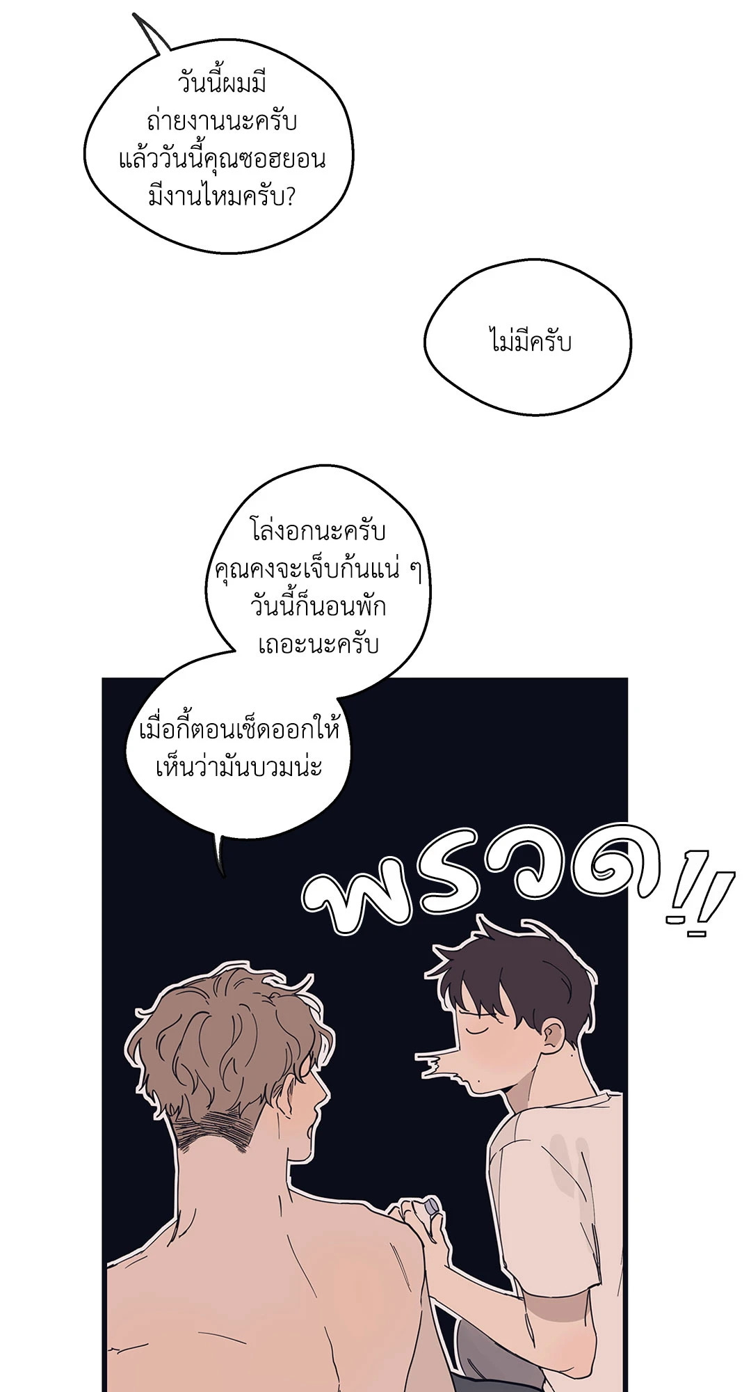 หน้า 32