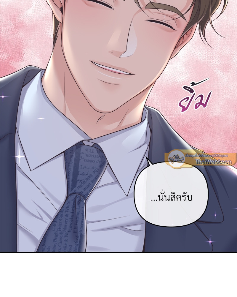 หน้า 95