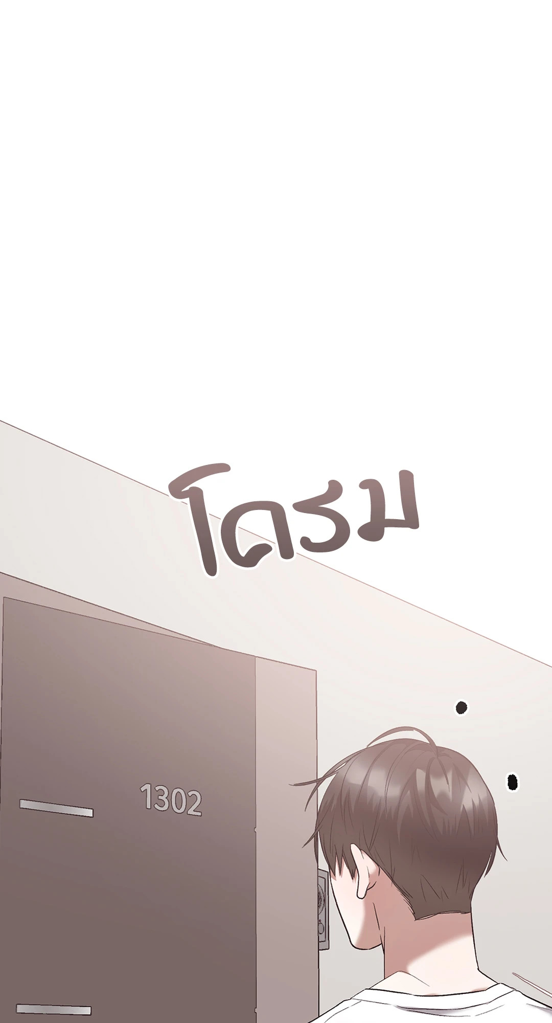 หน้า 69