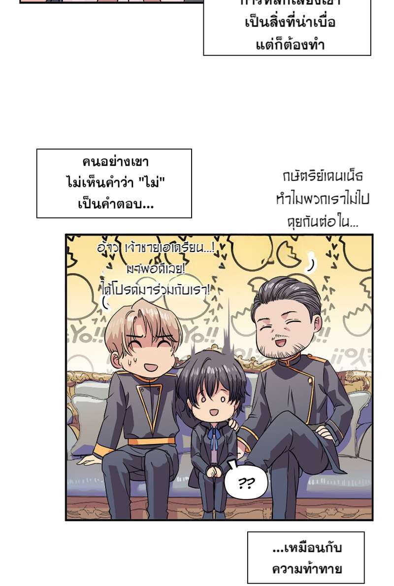 หน้า 39