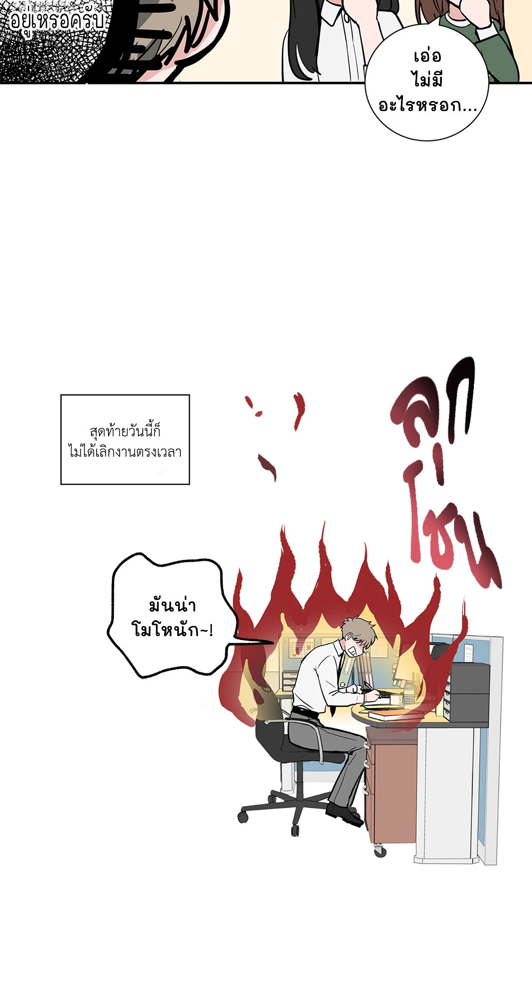 หน้า 25