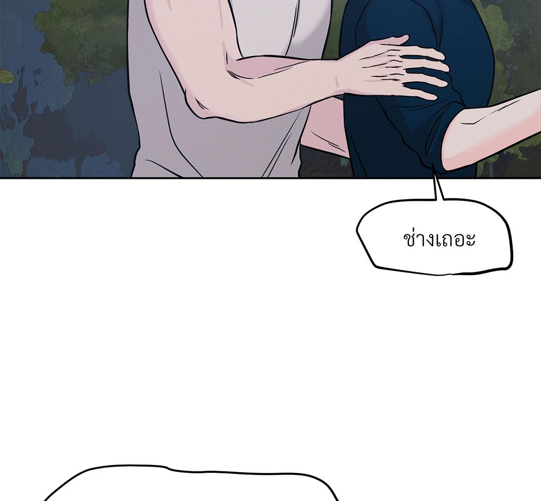 หน้า 108