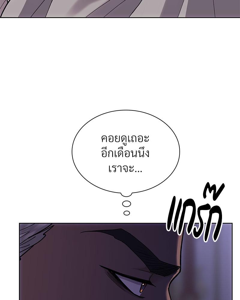 หน้า 96