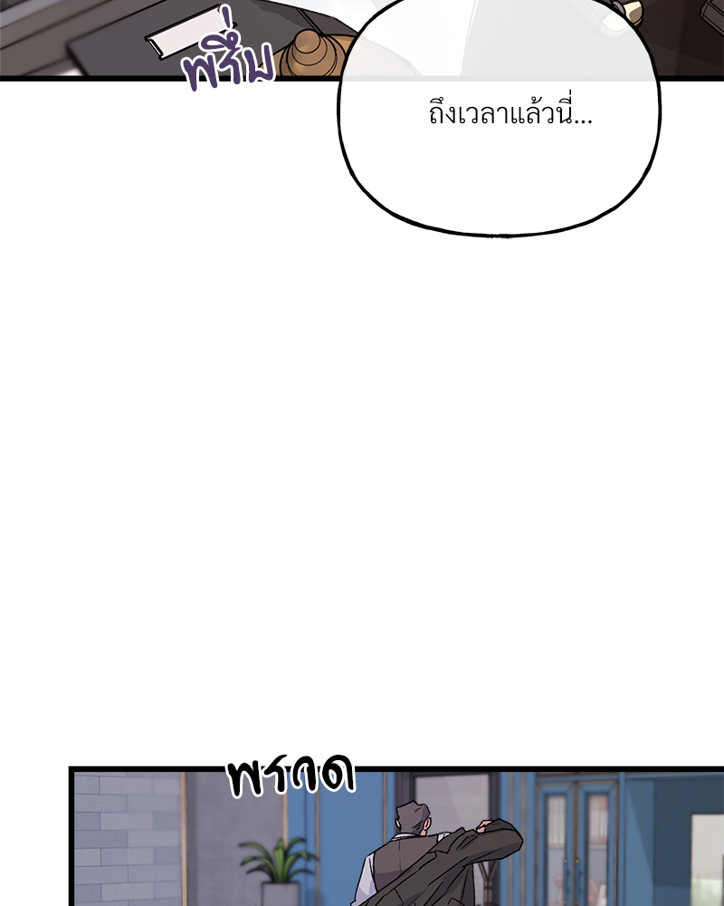 หน้า 83