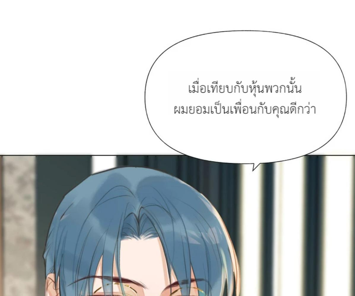 หน้า 77