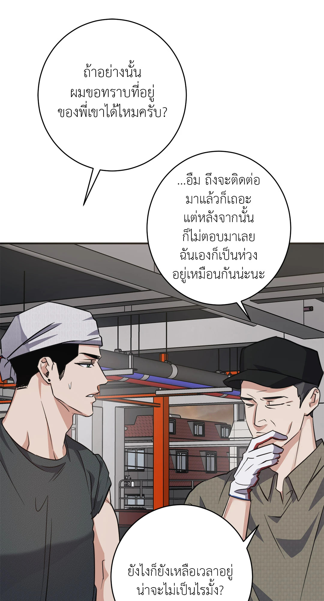 หน้า 39