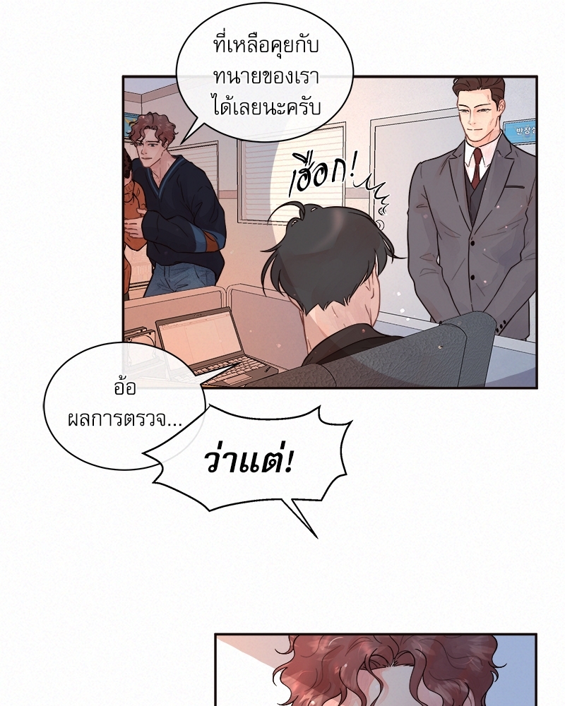 หน้า 49