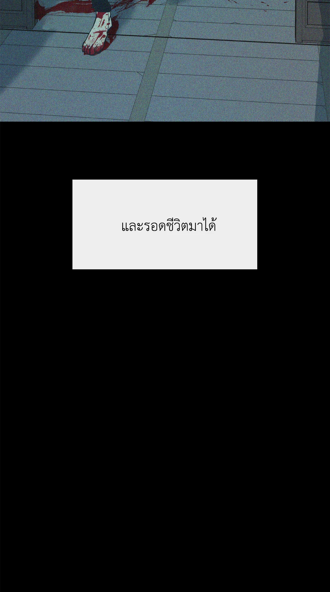 หน้า 101