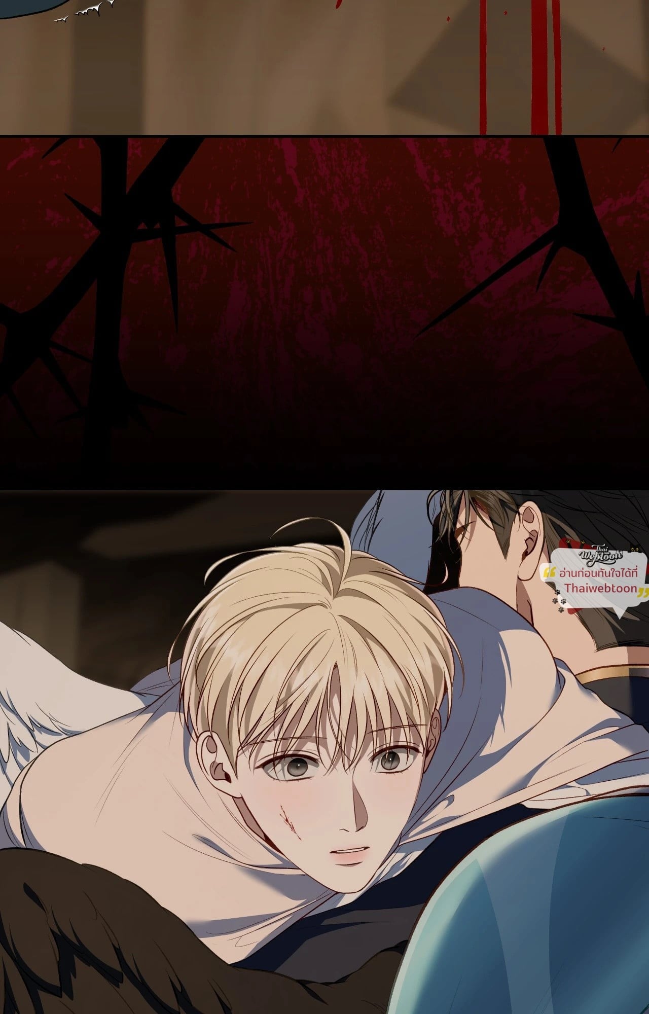 เอาชีวิตรอดในอาณาจักรแห่งเกม ตอนที่ 82 - รูปที่ 2