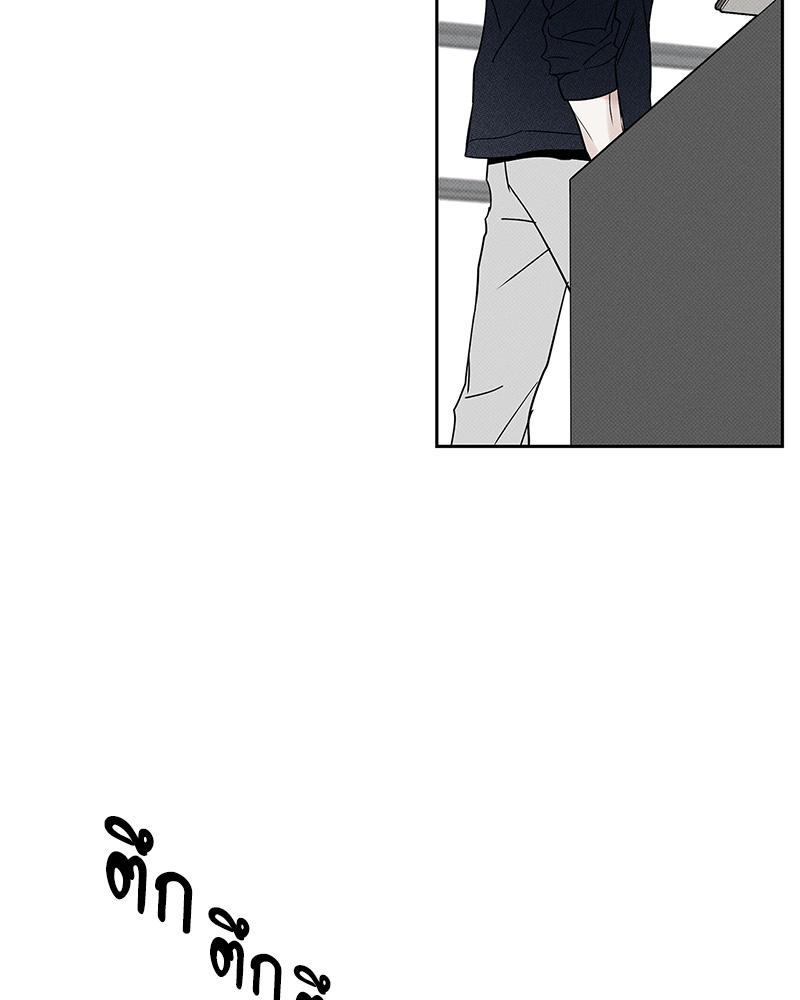 หน้า 85