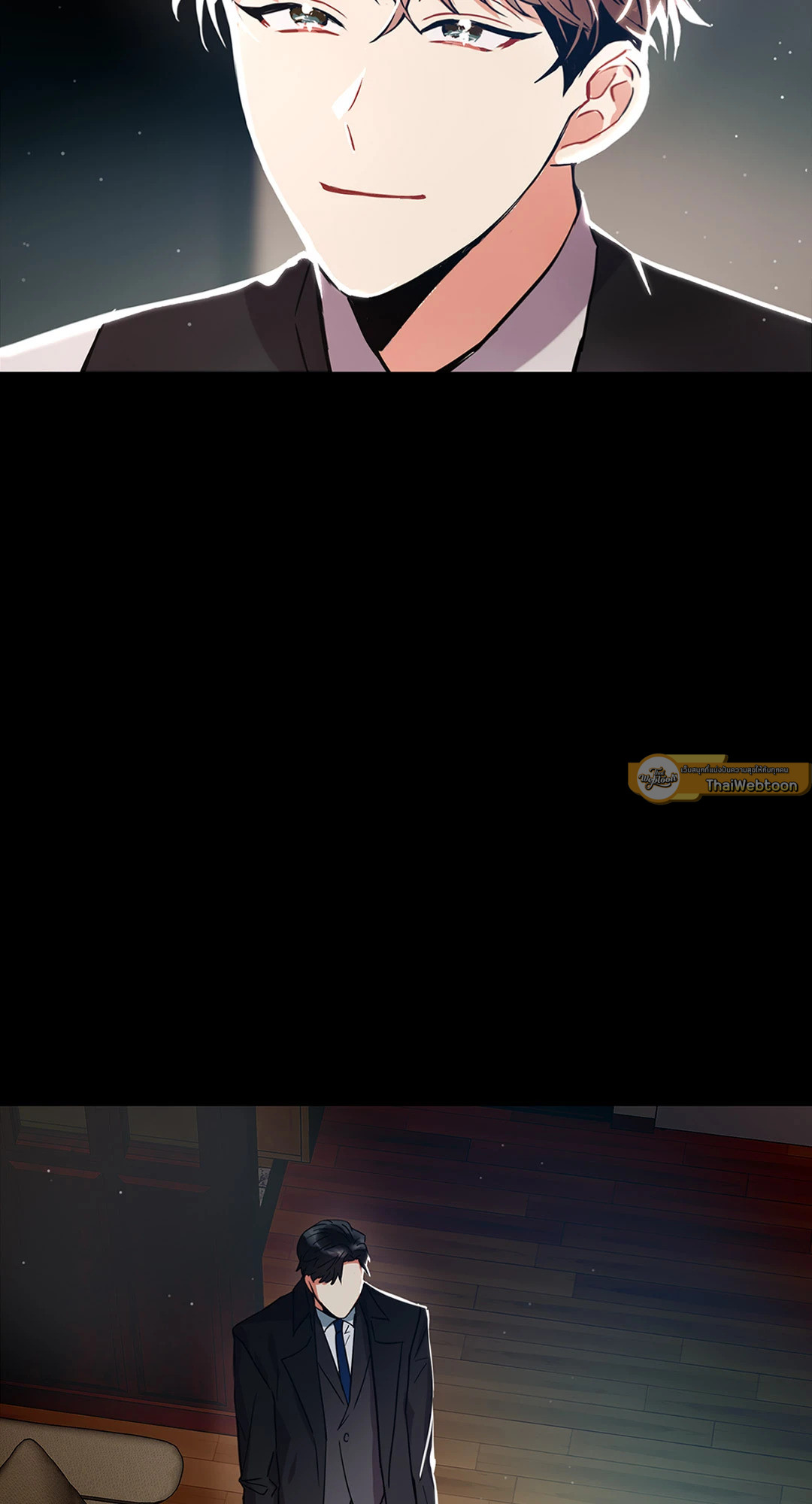 Mad Place ตอนที่ 2 - รูปที่ 2