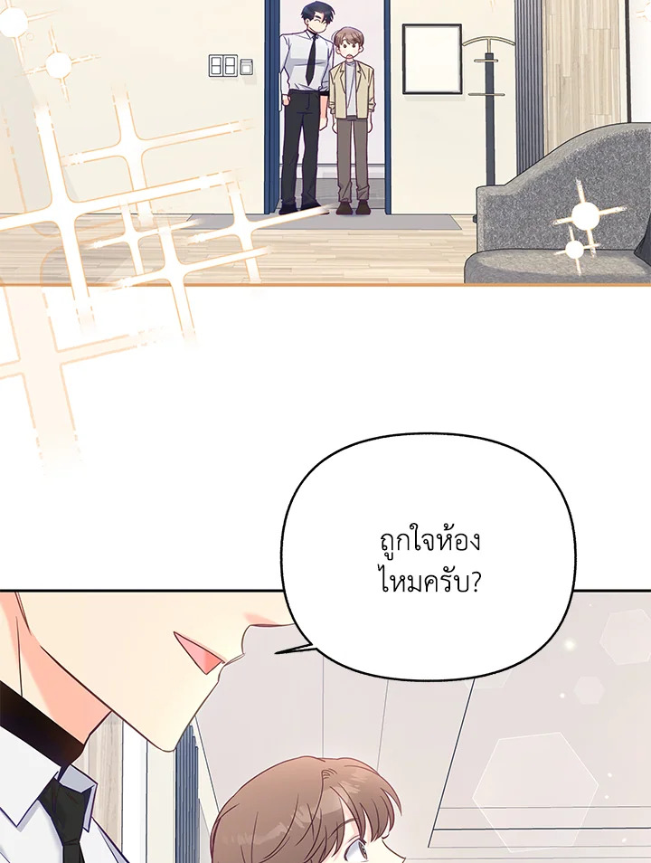 หน้า 60
