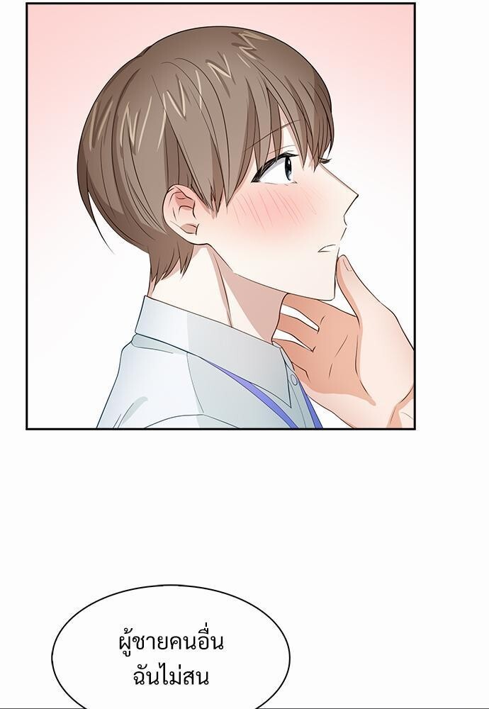 หน้า 51