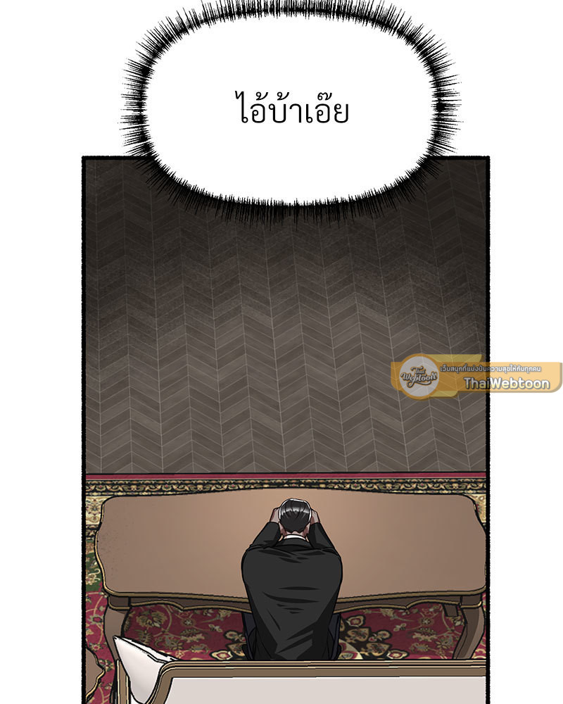 หน้า 96