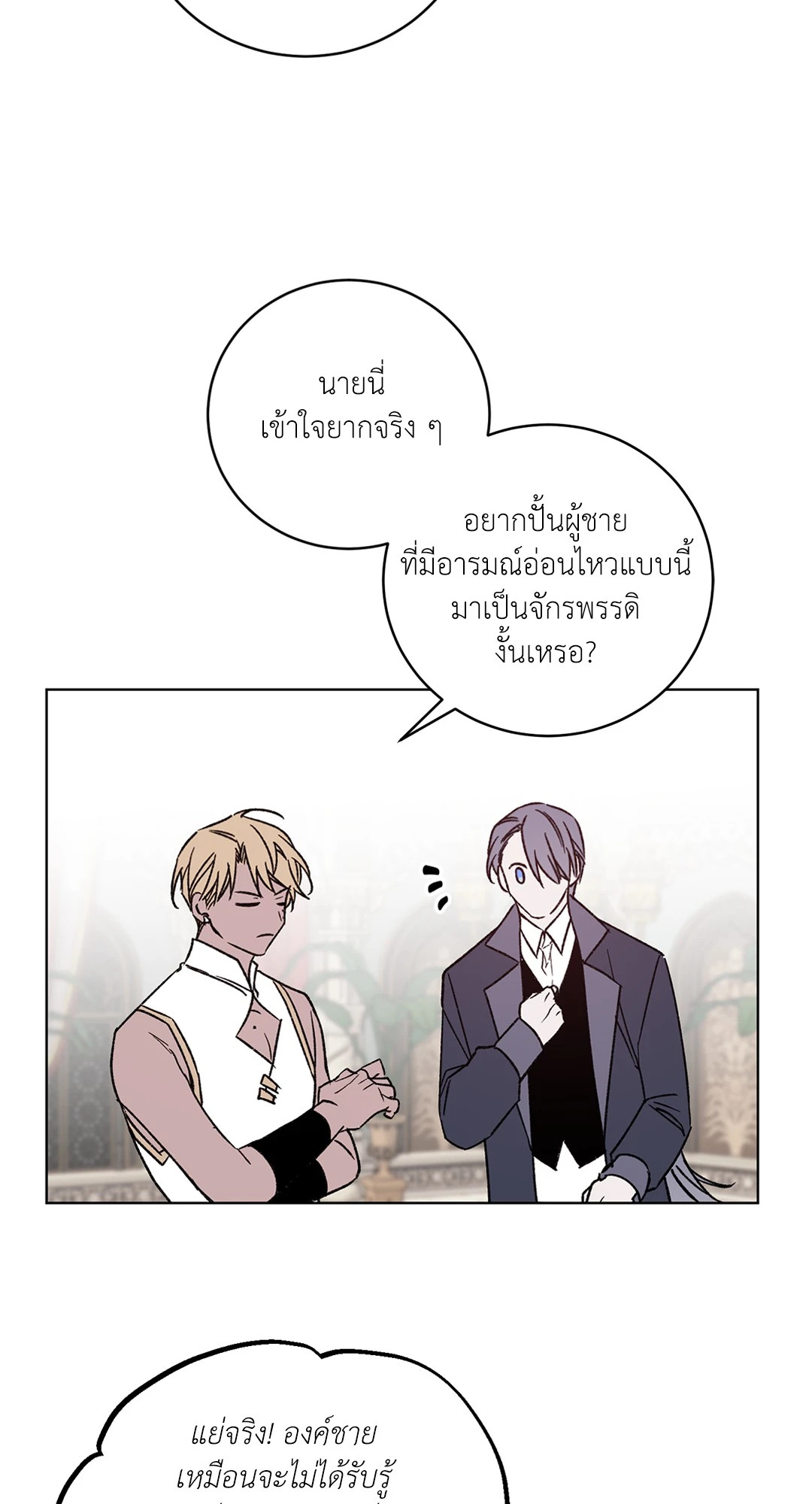 หน้า 35