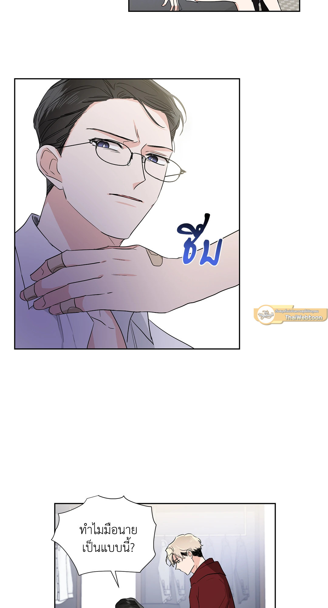 หน้า 30