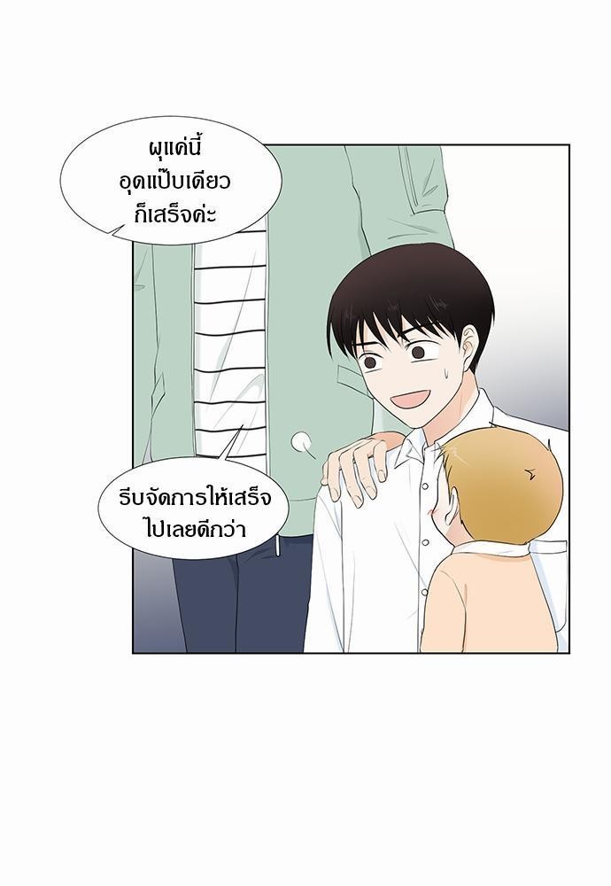 หน้า 61