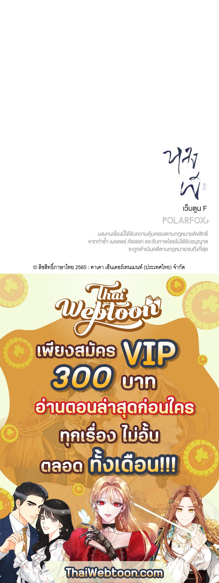 หน้า 102