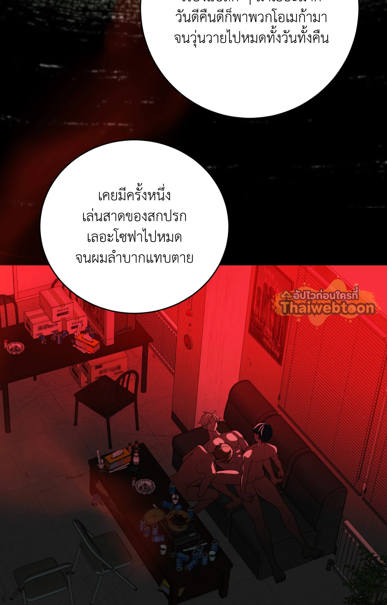 หน้า 31